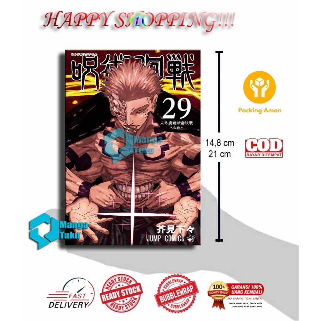Komik manga Jujutsu Kaisen, Vol 29  (English) - Manga Tuku