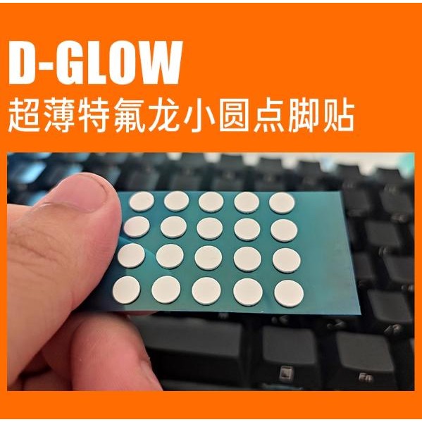 D-Glow General Dots Universal Mouse Feet / Mouse Skate PTFE (Hybrid)