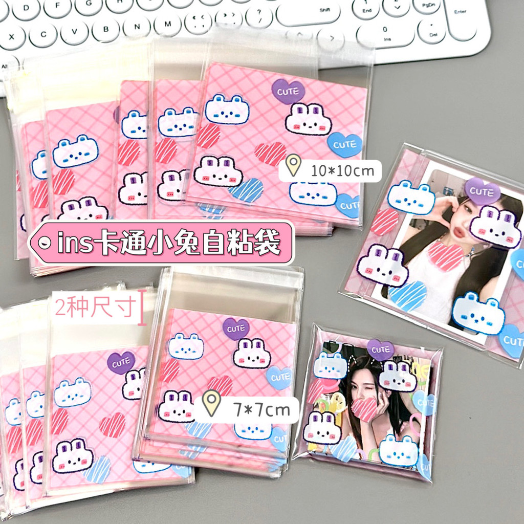 

20Pcs Korean Ins Cute Cartoon Pink Rabbit Card Self-adhesive Opp Bag Kpop Star 3-inch Photo Card Selling Card DIY Packing Pocket