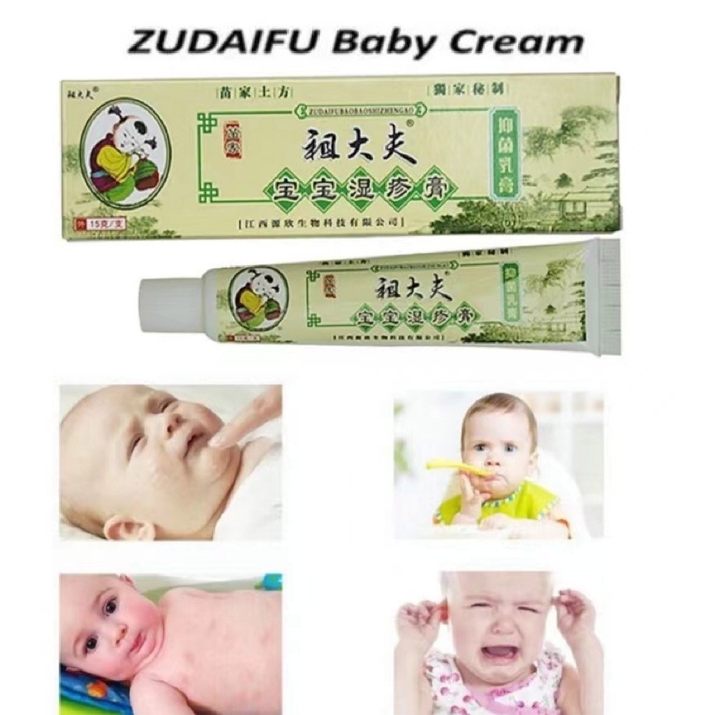 [TERMURAH] Salep Gatal Bayi Chy Gao Zudaifu Obat Gatal Bayi Anak-Anak Balita Paling Ampuh