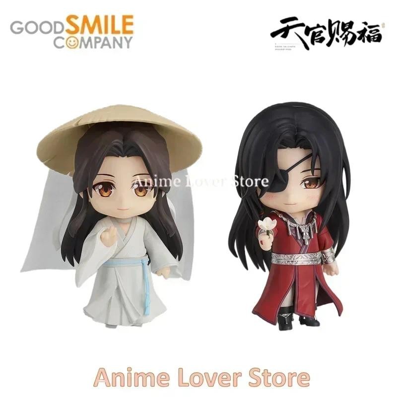 In Stock Original Good Smile Nendoroid GSC GSAS Heavenly God Blesses The People 1945 1946 Xie Lian H