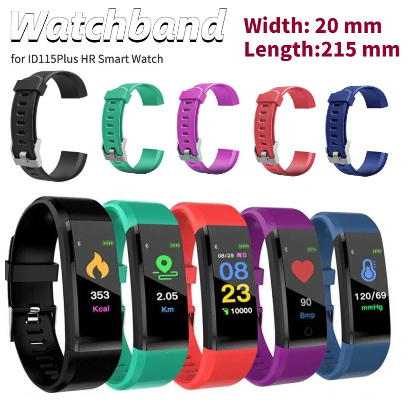 Colorful Replacement Watchband Adjustable Comfortable Silicone Watchband Replacement for ID 115 Plus