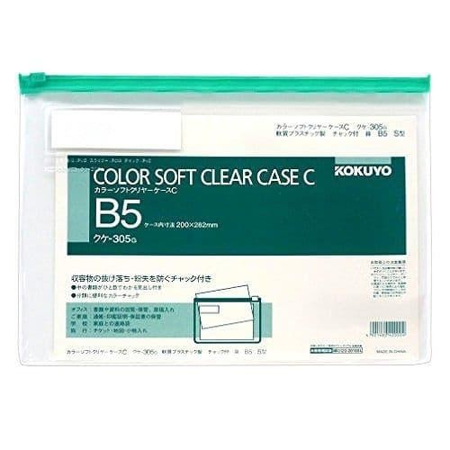 

KOKUYO B5 Color soft clear case - ZIPPER POCKET muat 200Lembar kertas - Putih