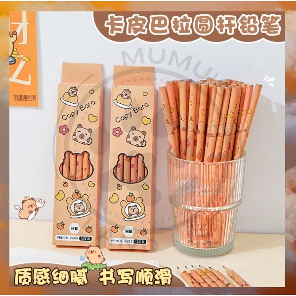

MUMUSLAND TERFAVORITE 1 LUSIN 12 PCS PENSIL HB KARAKTER KAPIBARA UNTUK SEKOLAH KANTOR S-AT026