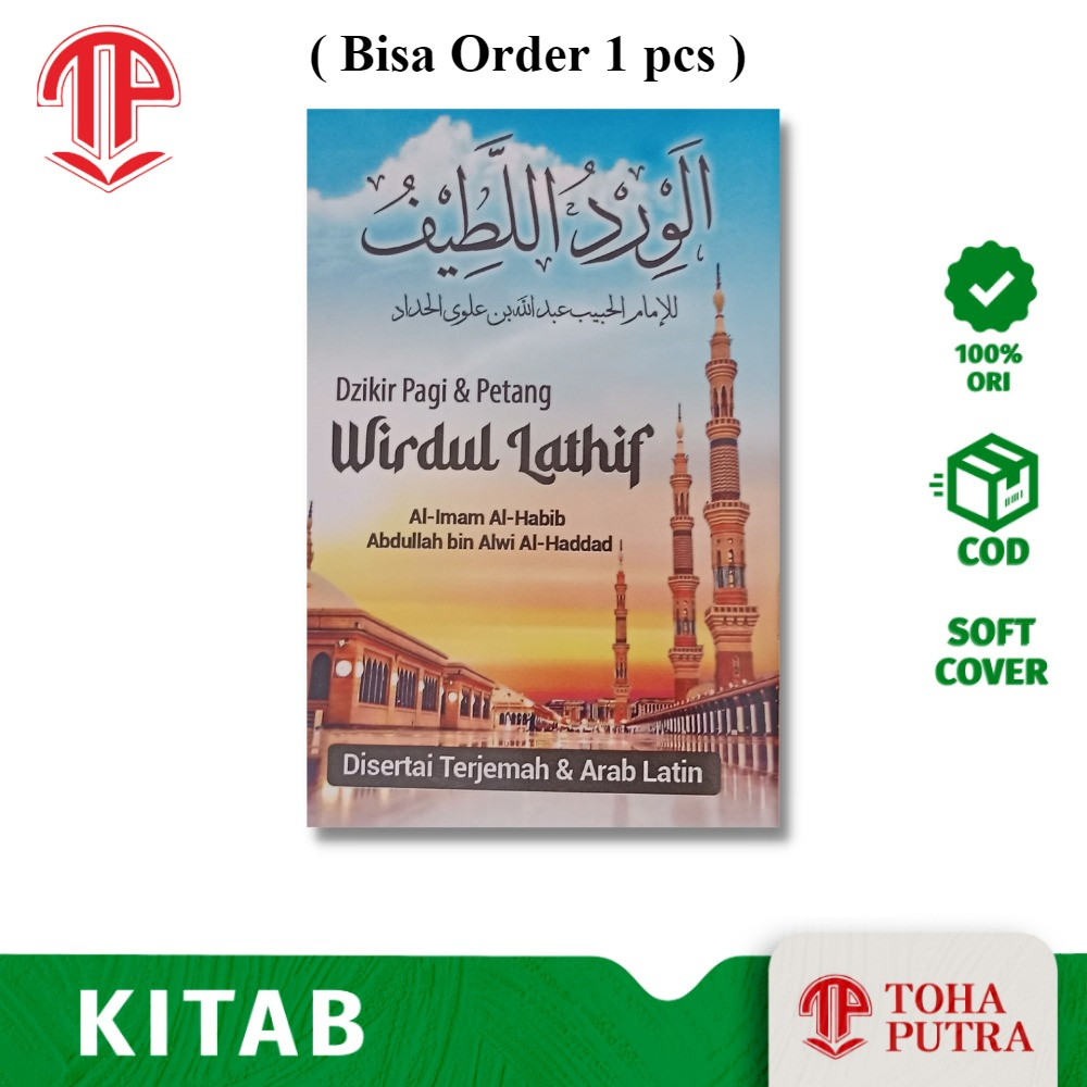 ( Bisa Order 1 pcs ) (Saku) KITAB WIRDUL LATHIF SAKU TERJEMAH ARAB LATIN ( PENERBIT MIHRAB ) UKURAN 