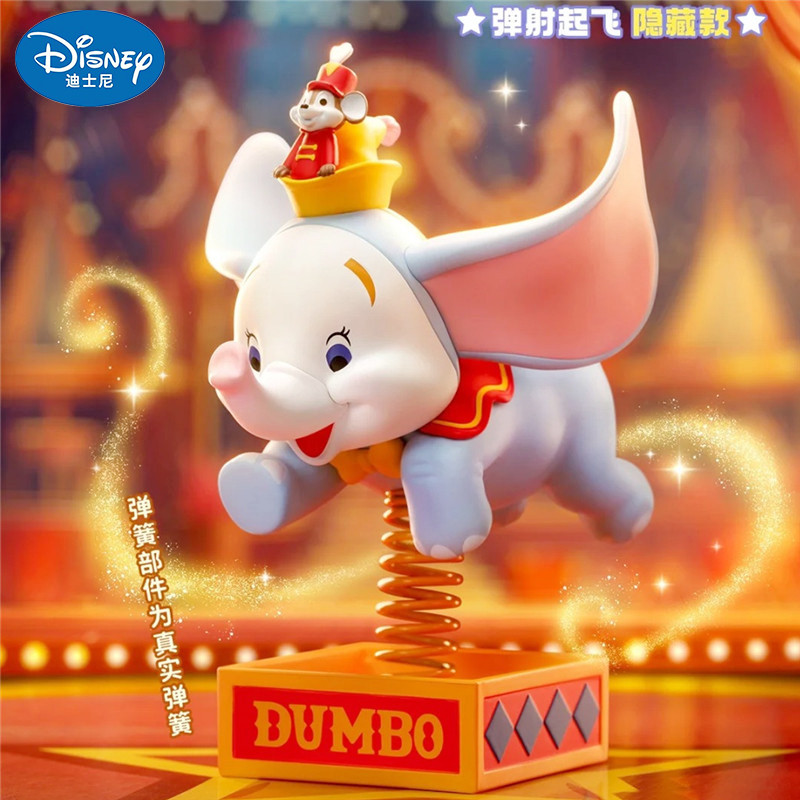 New Authentic Disney Dumbo Happy Times Series Blind Box Toys Surprise Guess Bag Dumbo Dolls Collecti