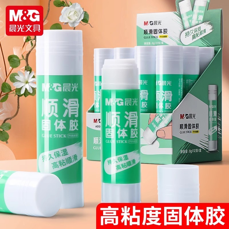 

M&G Solid Glue Sticks Smooth Glue Sticks Non-toxic Professional High Viscosity 8/15/21G For Office & Study Stationery