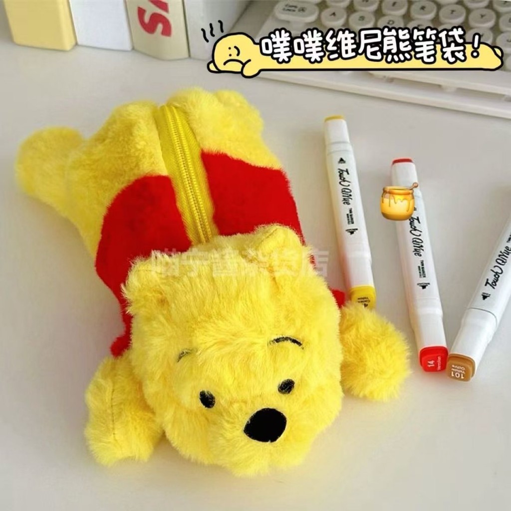 

Pooh Pooh Beruang Kotak Pensil Kapasitas Besar Gadis Hati Ritsleting Mewah Hadiah Penyimpanan Alat Tulis