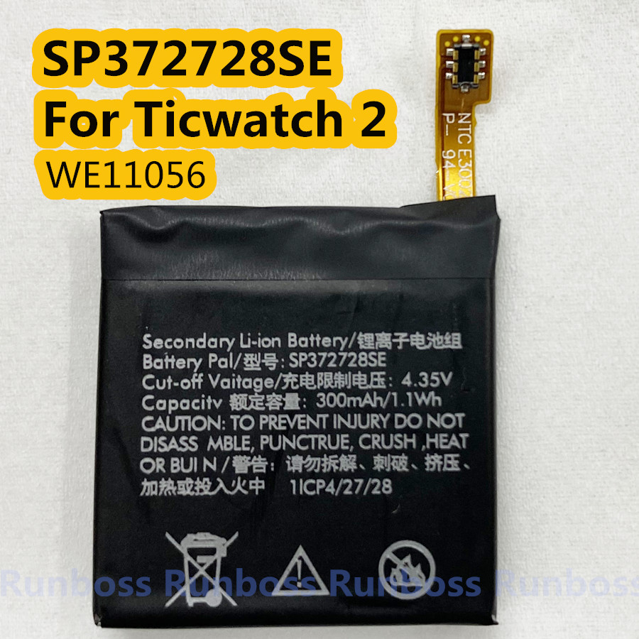 New Smart Watch Battery SP372728SE For Ticwatch 2 Ticwatch2 WE11056 300mAh  al