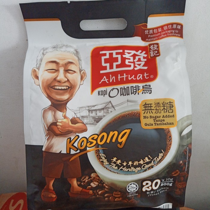 

NW AH HUAT KOPI KOSONG KOPI O TANPA GULA