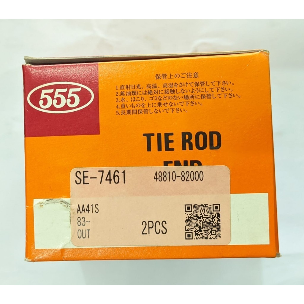 Tie Rod Suzuki  SE-7461