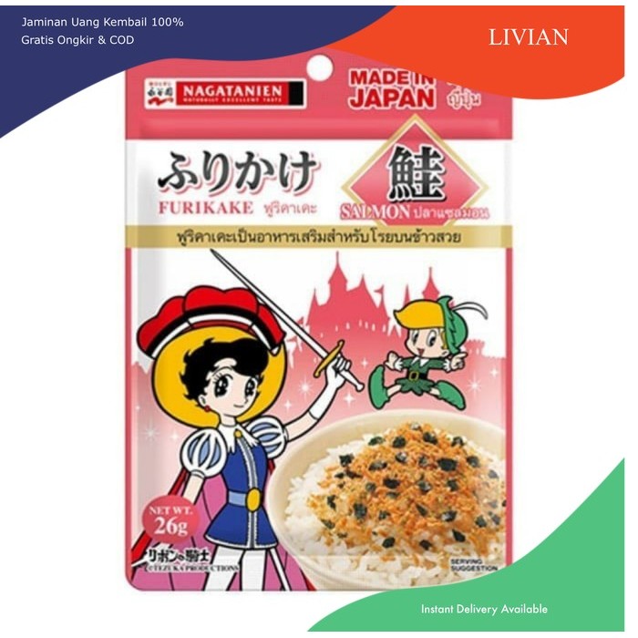 

lv Nagatanien Atom Furikake Salmon 26gr - Standard