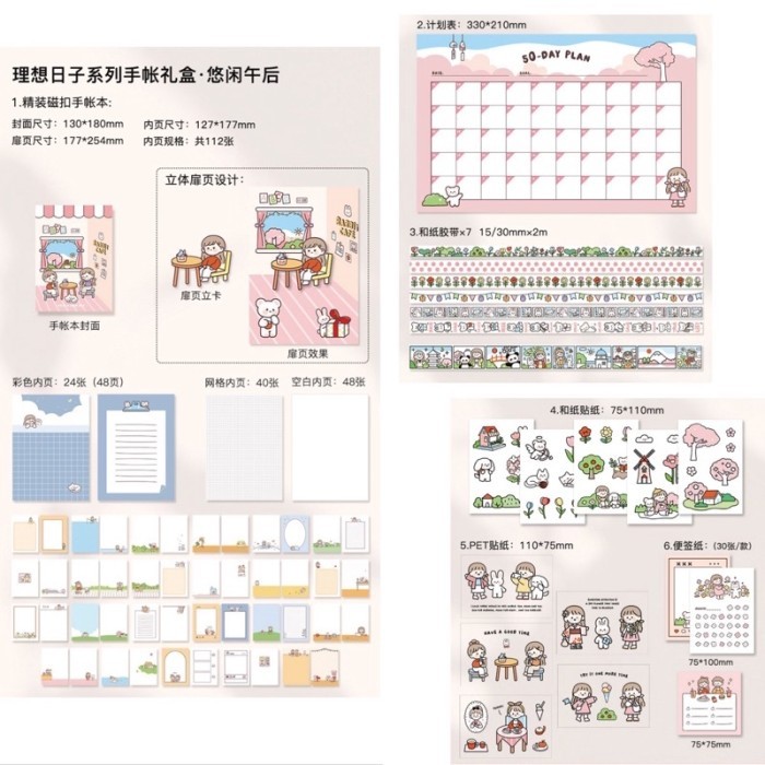 

cute diary book set korea style cute stickers set buku catatan harian - Pink by Summerstore Id