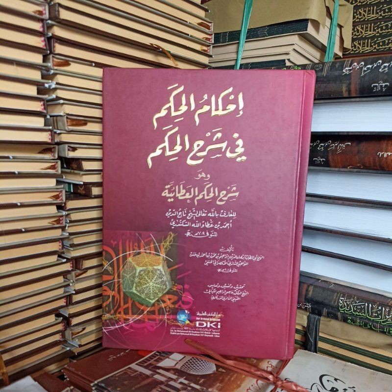 Syarah Hikam Dki kertas Putih