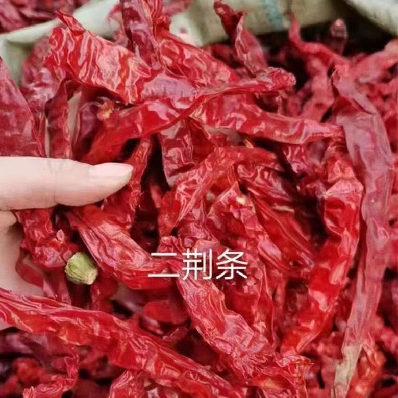 

Cabe Kering /la jiao gan 辣椒干