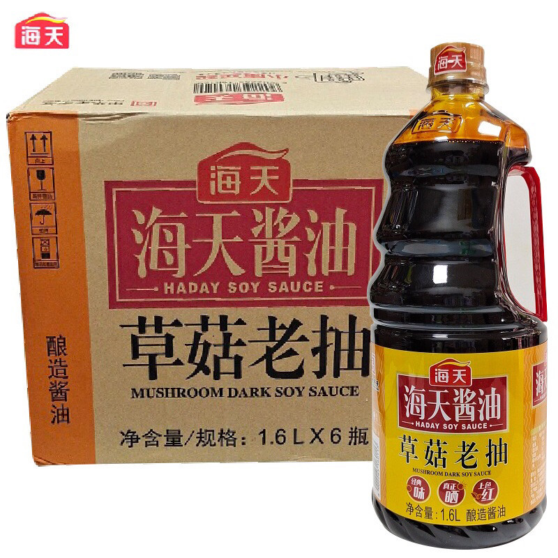 

海天草菇老抽1.6L(Haday Mushroom Dark soy sauce) / Kecap Jamur Hitam