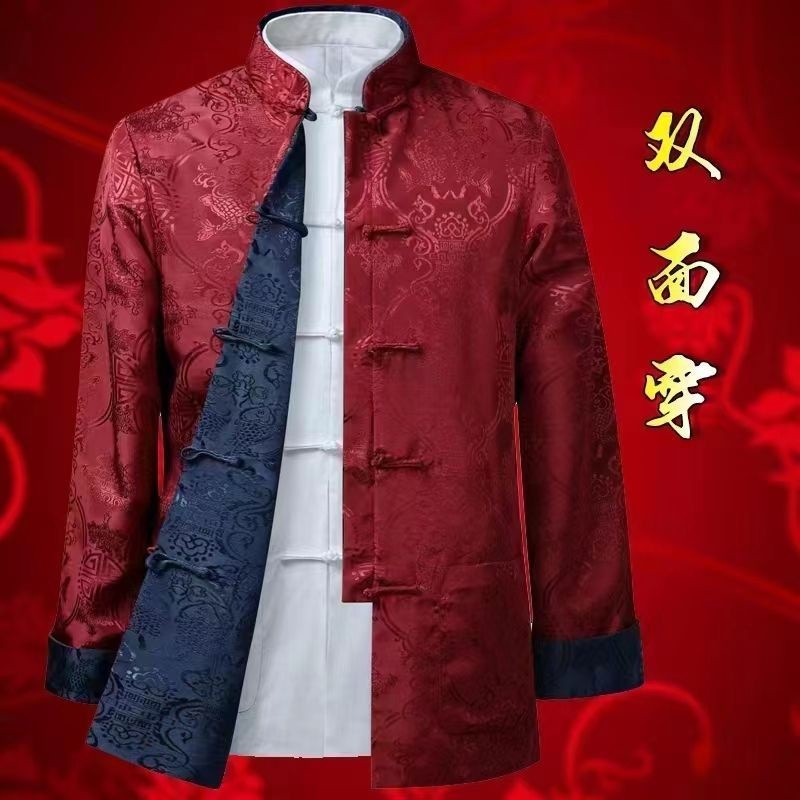 Cheongsam Bolak Balik Lengan Panjang Pria