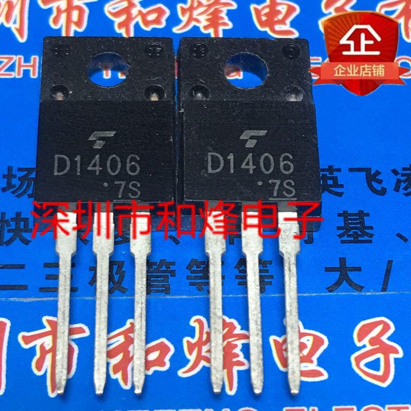 10pcs/lot 2SD1406 D1406 TO-220F 60V 3A