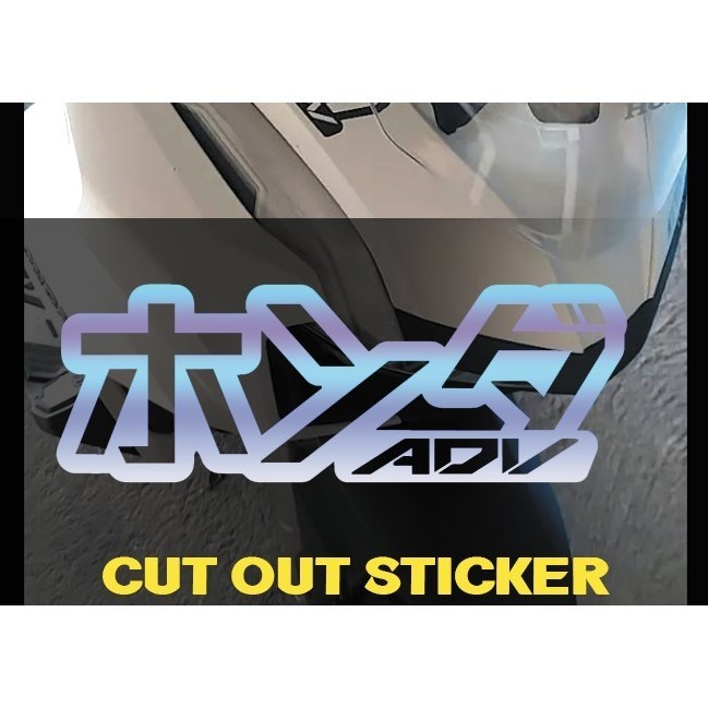 Harga Custom Sticker Motor Honda ADV Terbaru Feb 2026 | BigGo Indonesia