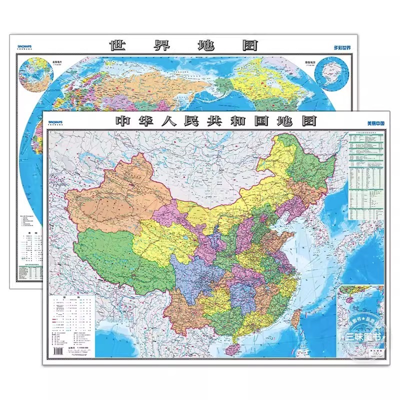 

New 2pcs/set Map of China and Map of the World New Edition for Students in 2023 Large Size Wall Stickers and Hanging Pictures