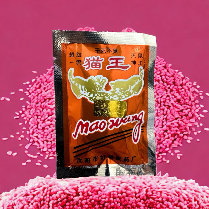 MAOWANG GOLD Racun Tikus Beras Original Paling Ampuh