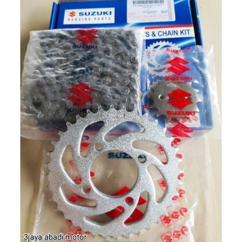 GEAR SET SMASH / SMASH NEW