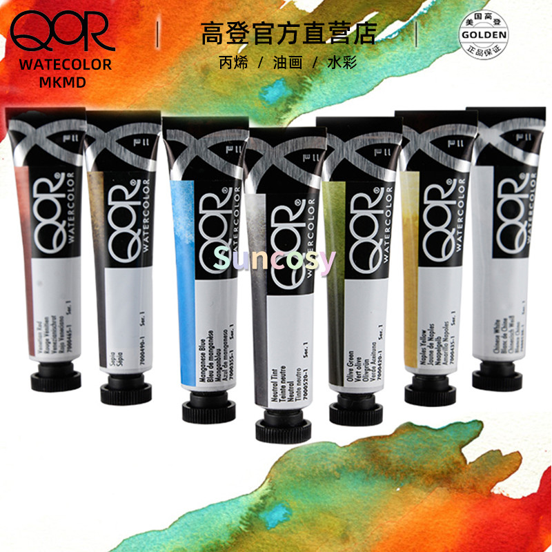 

QoR Modern Watercolors, S1-S2, 11 mL Tube, Great Watercolor Pigment with Unsurpassed Vibrancy and Versatility