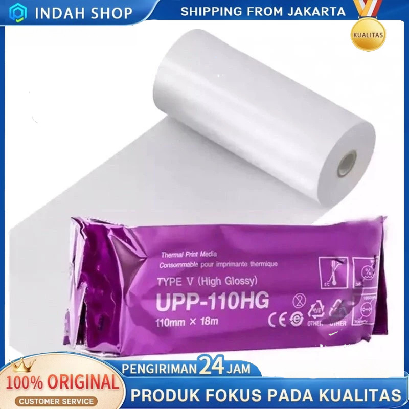 

【Original】Kertas USG Sony UPP 110HG Paper Sony Compatibel 1 Box