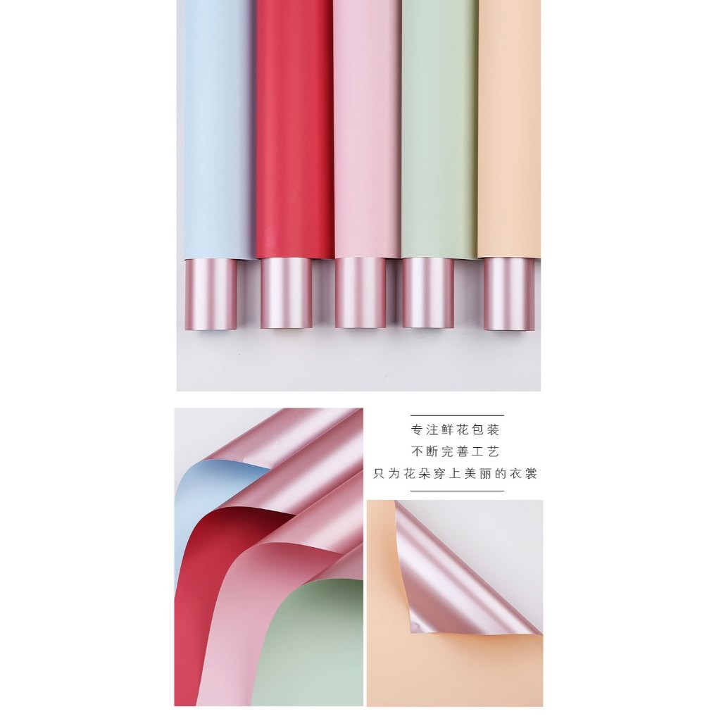 

[ 20 LEMBAR ] Bicolor Rosegold Cellophane Kertas Buket Bunga Wrapping Paper KB19