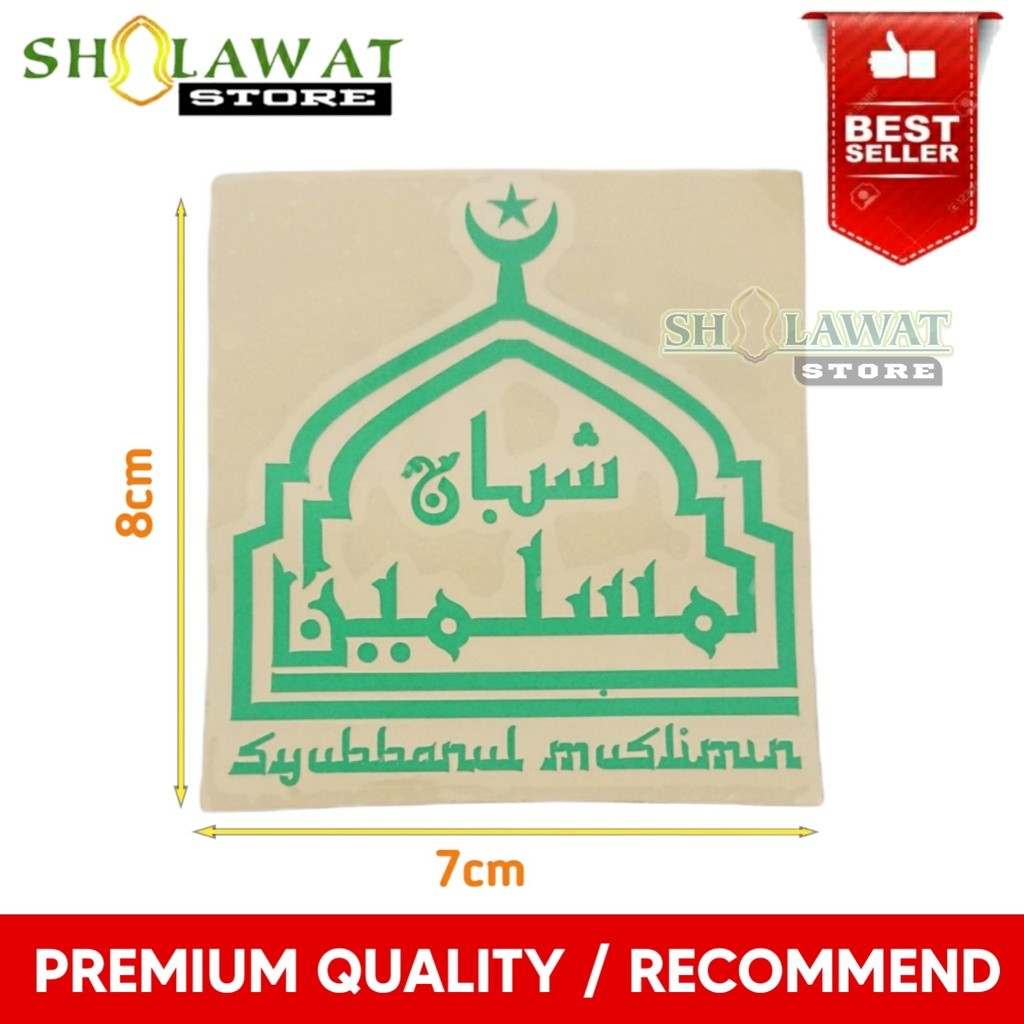 

STIKER CUTTING SYUBBANUL MUSLIMIN MURAH BERKUALITAS