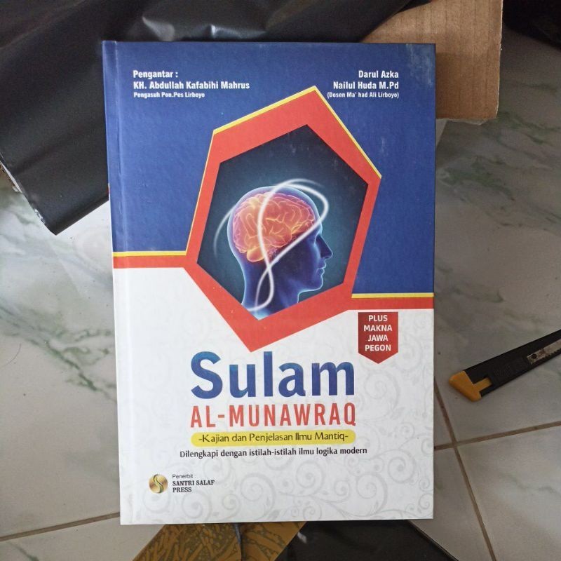 Sulam AlMunawaruq kajian dan penjelasan ilmu mantiq / terjemah Mantiq