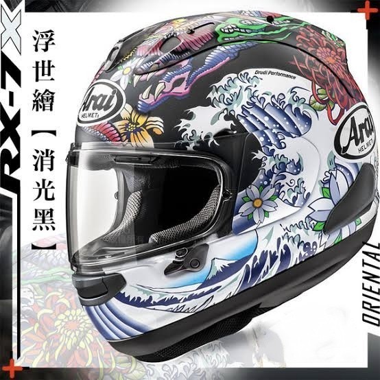 Arai RX-7X Oriental Flat Black Made In Japan