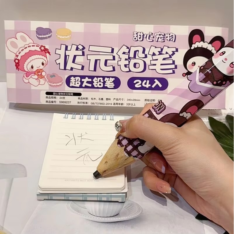 

sg Pensil Besar / Mainan Pensil Besar yang Lucu untuk Anak-anak / Pensil Mainan