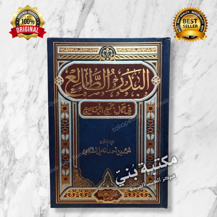 AL BADRUT THOLI Fi Halli Jam'il Jawami Dar Ibnu Jauzi