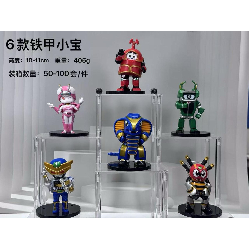 action figure b robo kabutack