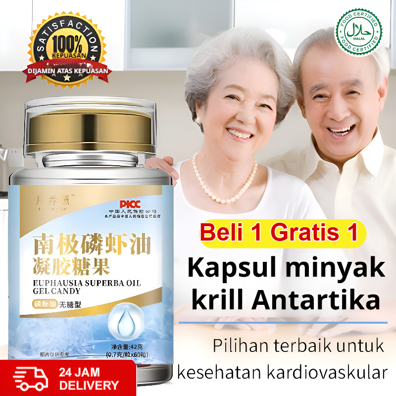 ⭐COD + Pengiriman Cepat 24 Jam⭐Suplemen Nutrisi Gel Minyak Udang Minyak Krill Antartika/astaxanthin 