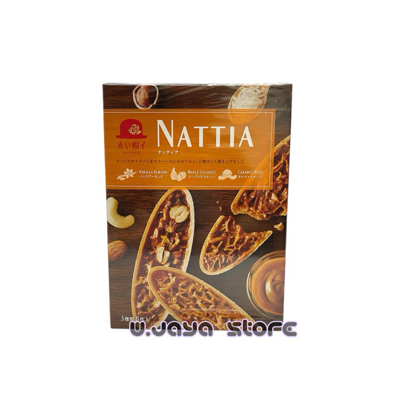 

Akai Bohshi Tivoli Nattia | Kukis Aneka Rasa 8.65g