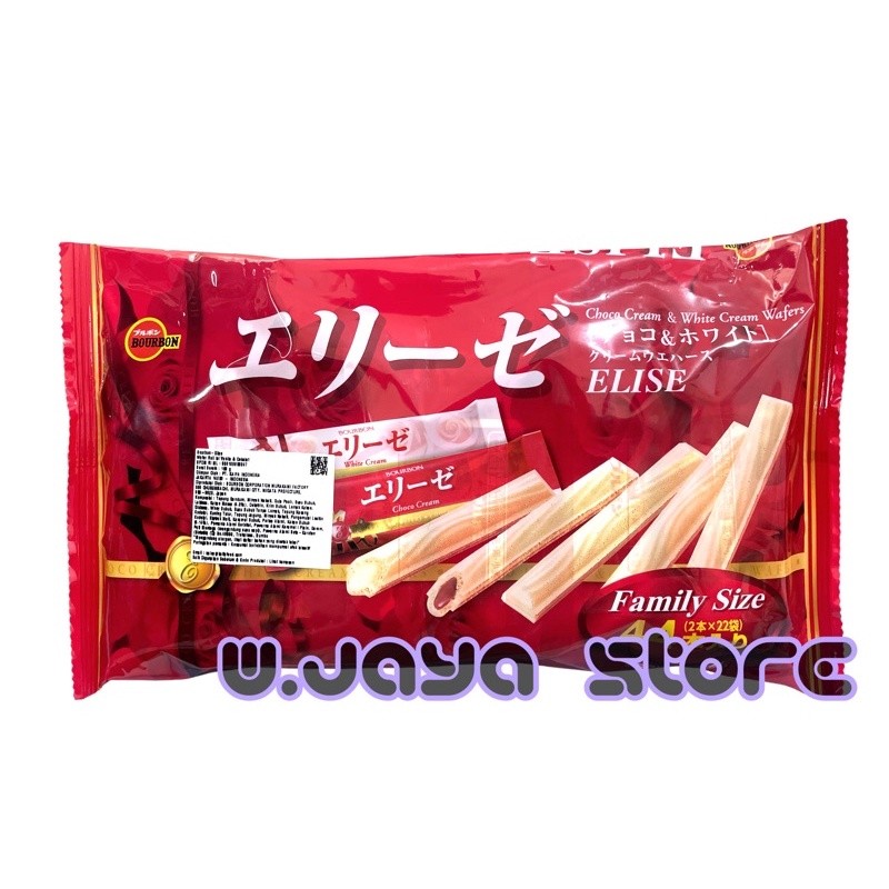 

Bourbon Elise Choco Cream & White Cream Wafers 44pcs