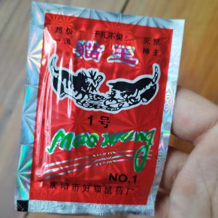 Racun tikus beras merah 2M ampuh