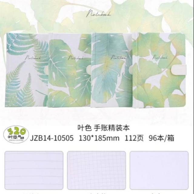 

Hardcover notebook / journal motif daun (mix motif)