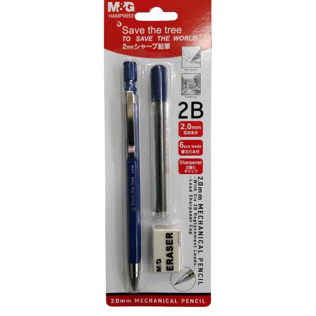 

M&G mechanical pencil 2.0 + isi 2B
