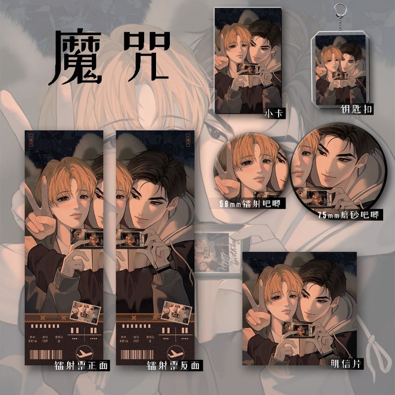 

6Pcs/Set Korean Manga Gift Bag Collection Toy Anime Laser badge LOMO Card Postcard Laser Card birthday gift