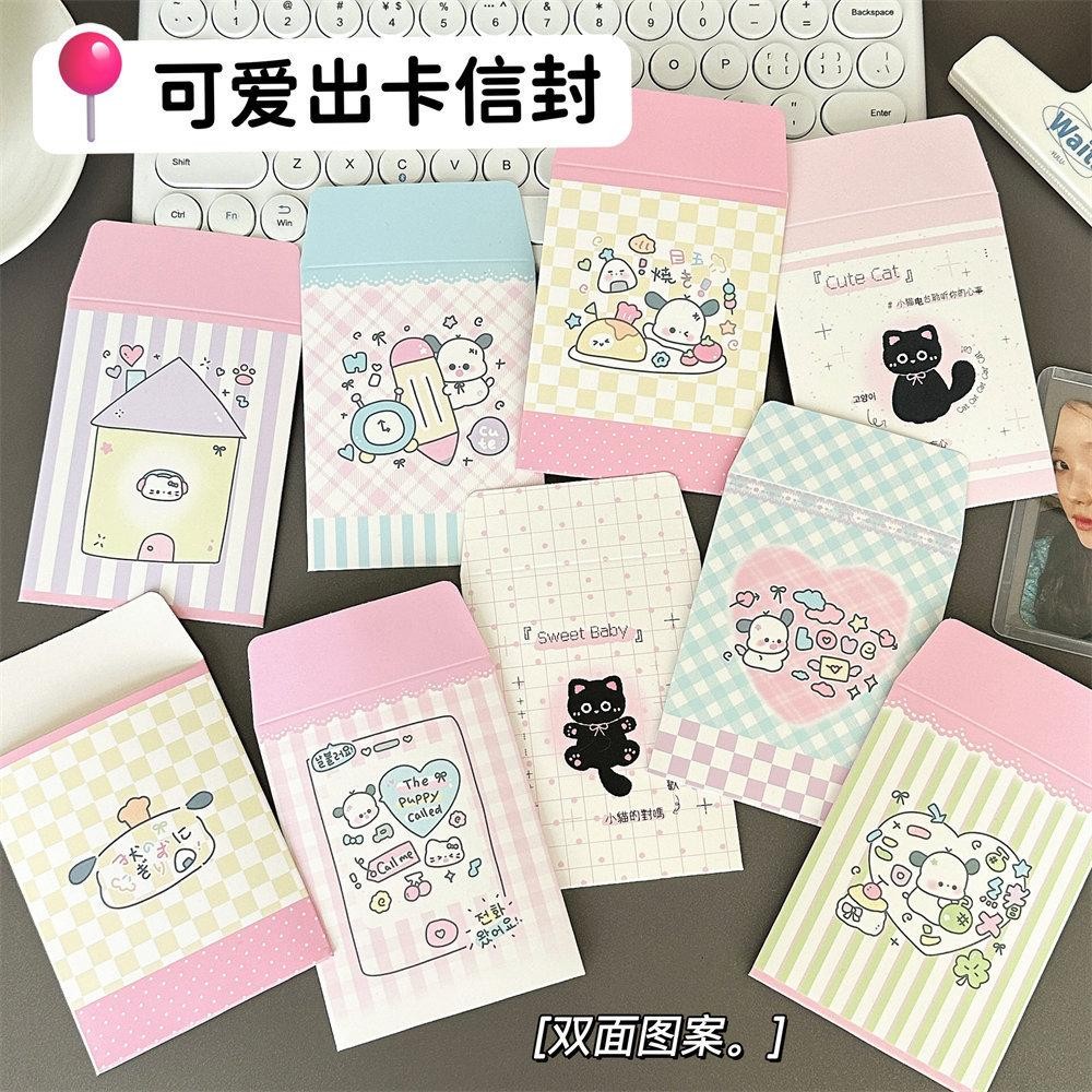 

Amplop Surat Karton Cute CARTOON ANIMAL MOTIFS Perlengkapan Greeting Card