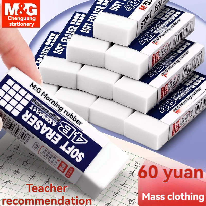 

Morning Light 4b Fine Arts Rubber Eraser Clean pencil drawing examination for students like leather Sassafras clean pencil drawi