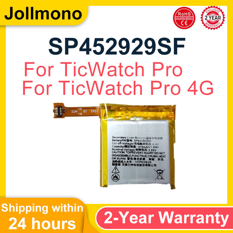 For TicWatch Pro / TicWatch Pro 4G Watch Smart Watch SP452929SF 415mAh Battery Accumulator Ticwatch 