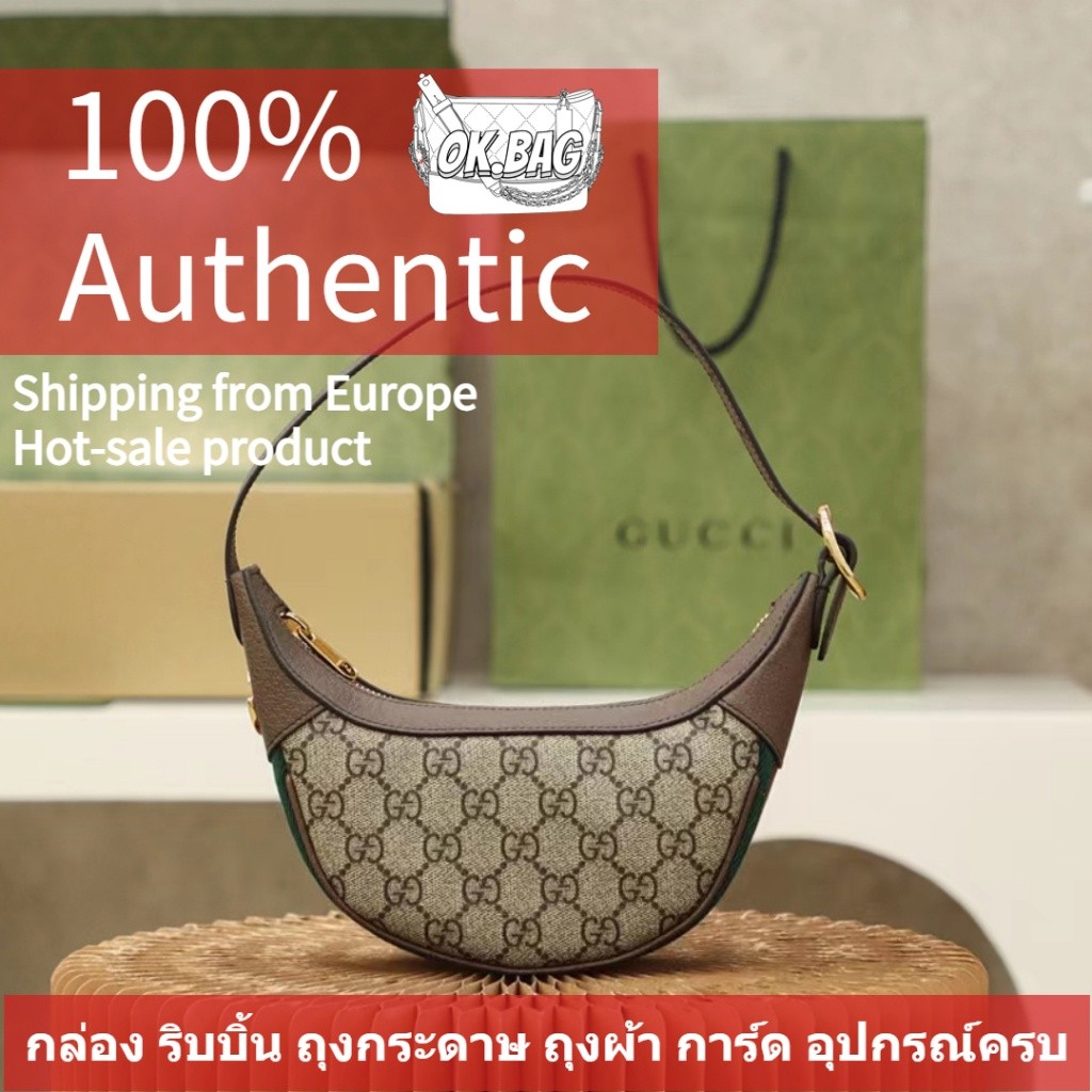 GUCCI Ophidia GG Mini Bag