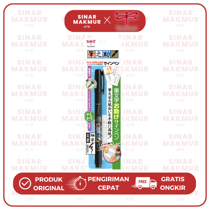 

D3W! Brush Pen/Calligraphy Pen/Pena Kaligrafi Hard/Soft Tip Fudenosuke Tombow (Pcs)