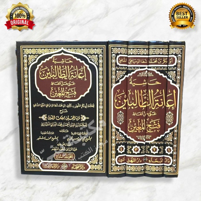 HASYIYAH IANATUT THOLIBIN Hasyiah Ianah Tholibin Darul Faiha