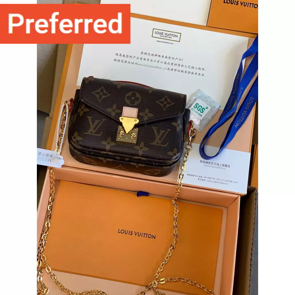 Louis Vuitton New Mini Metis Old Flower Postman Bag Chain Bag M81267