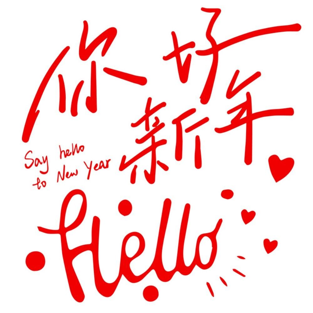 

Drawing Doodle Graffiti Chinese New Year Stamp Children DIY Toys Clear Stamping Good Luck Blessing Stamp Multi-Printed